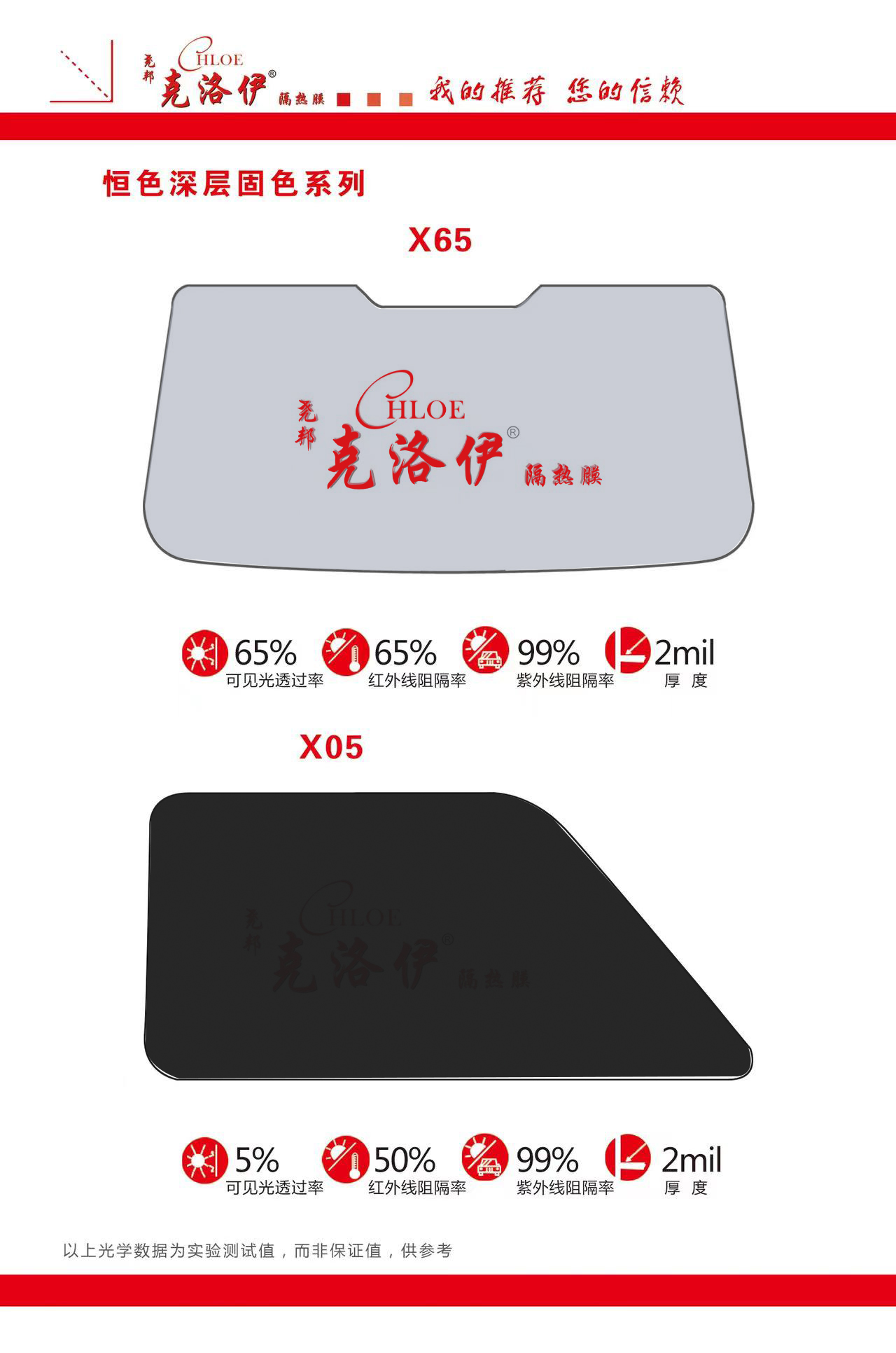 X65.jpg